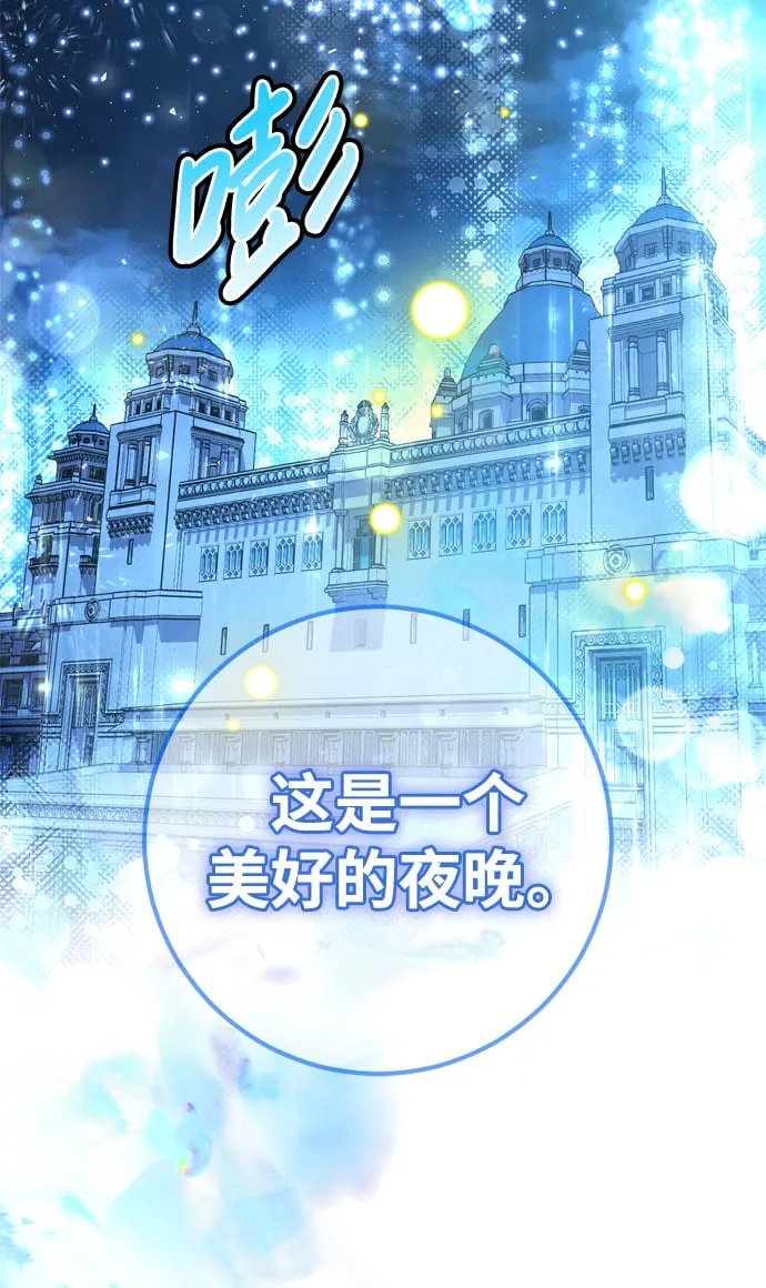 第20话 第55页