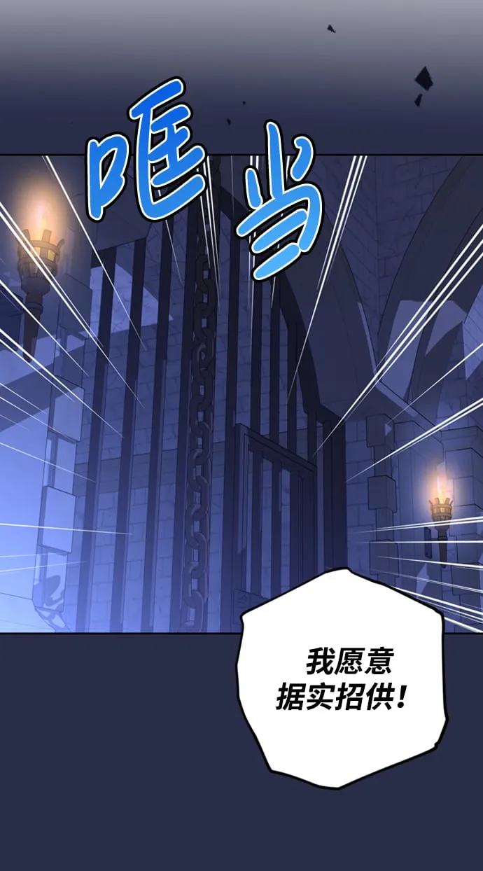 第20话 第63页