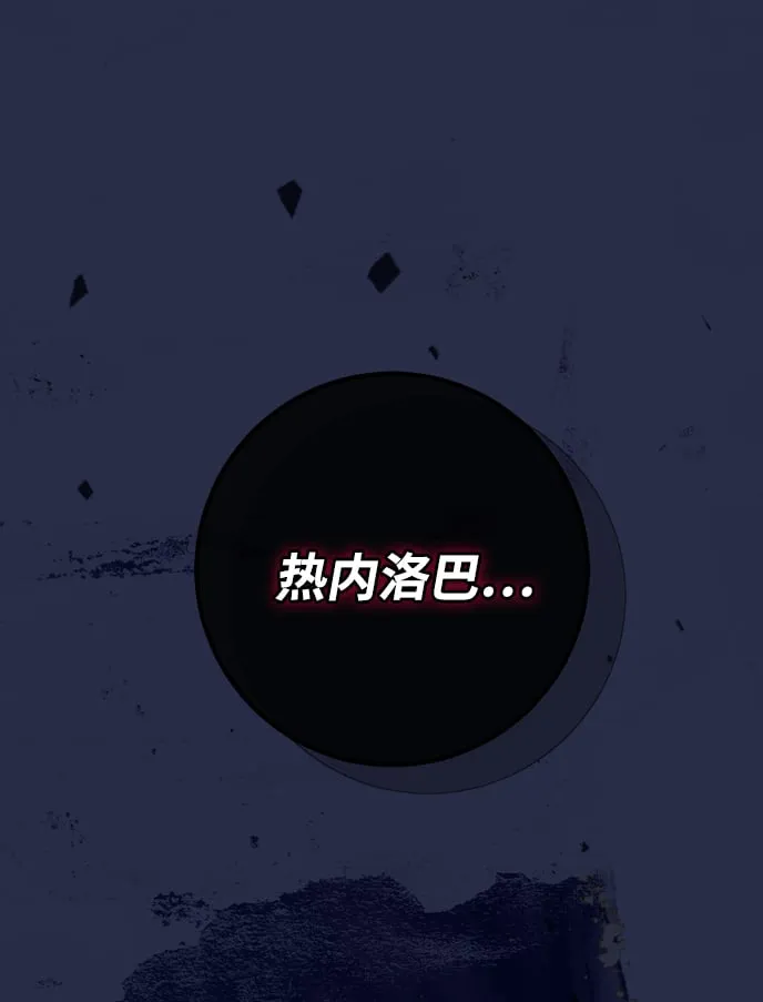 第20话 第66页