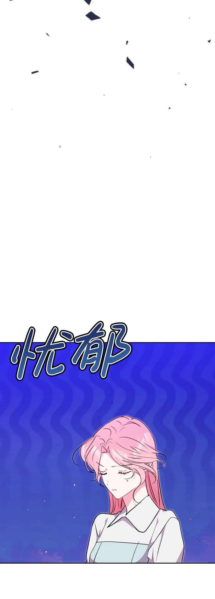 第20话 第69页