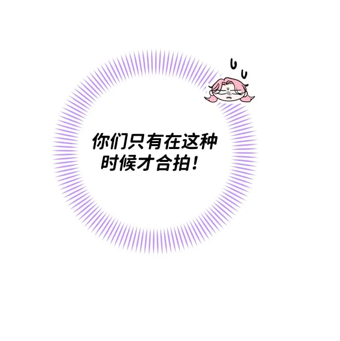 第20话 第73页