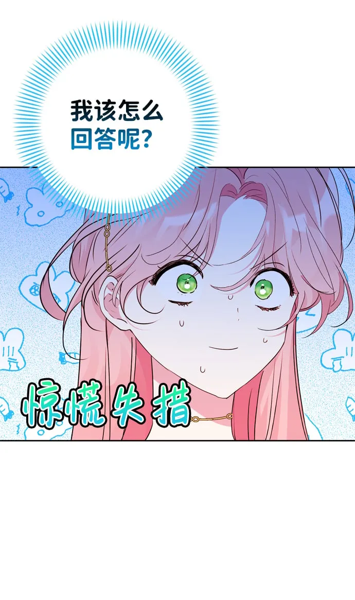 第19话 第10页