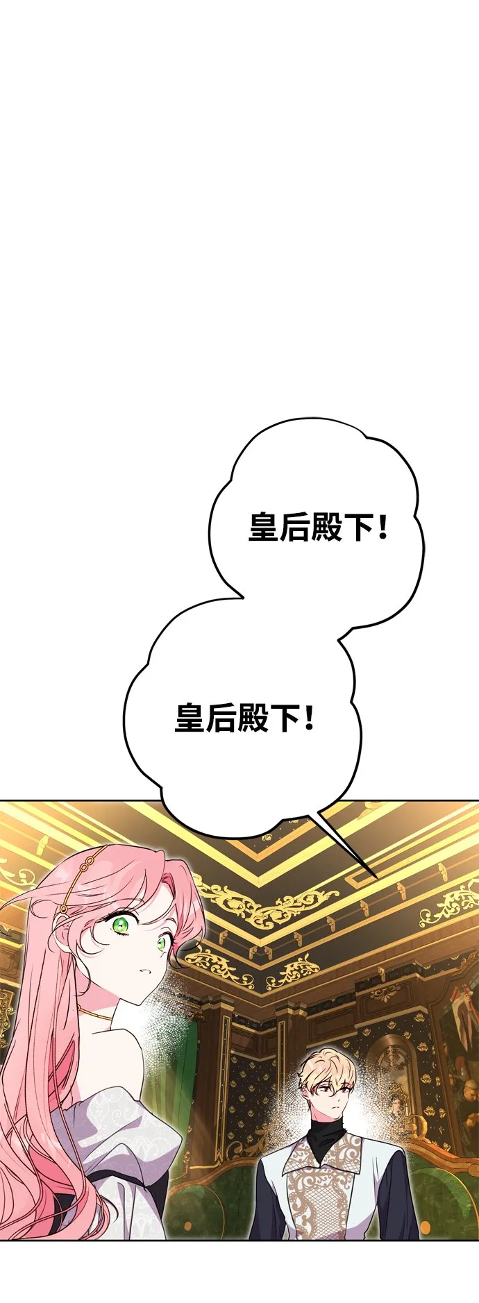 第19话 第11页