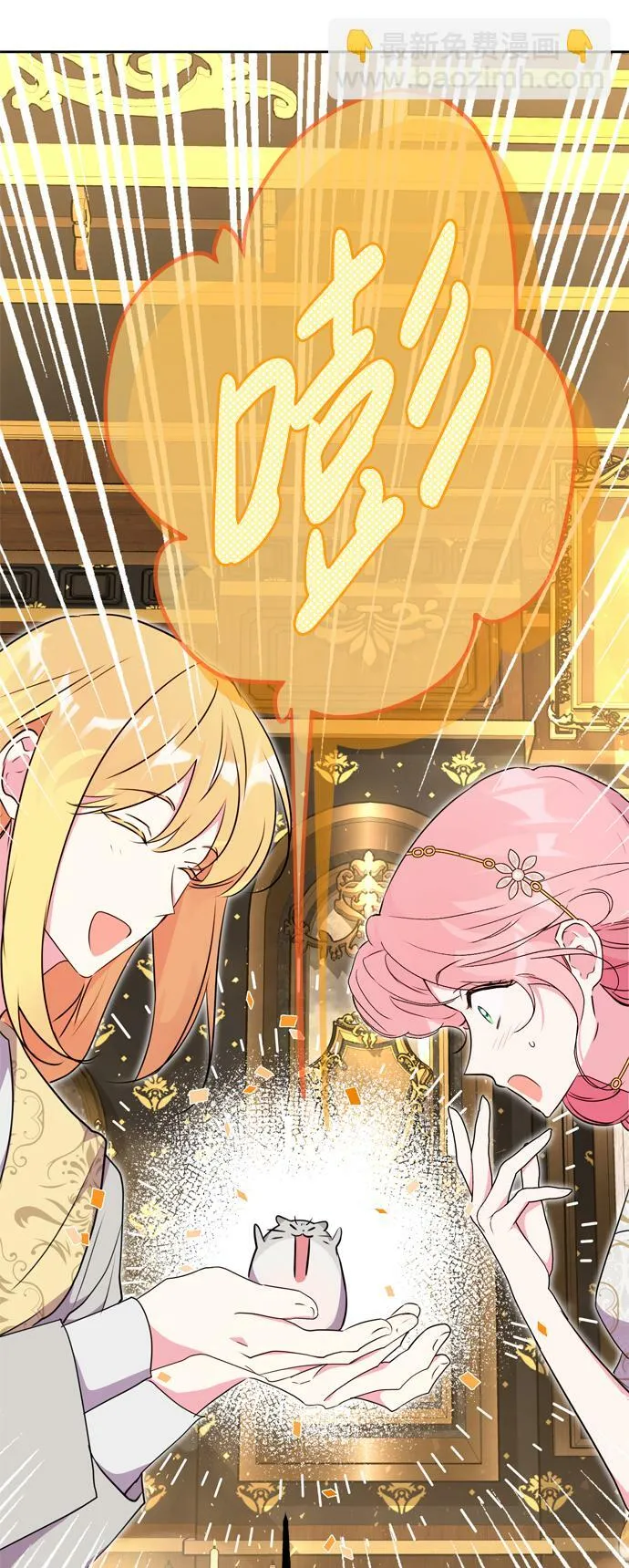 第19话 第15页