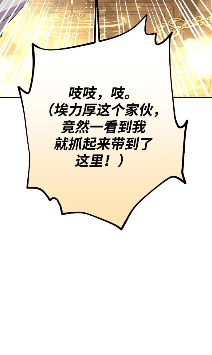 第19话 第16页