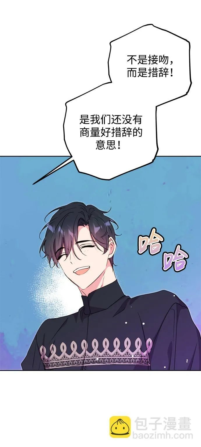 第19话 第33页