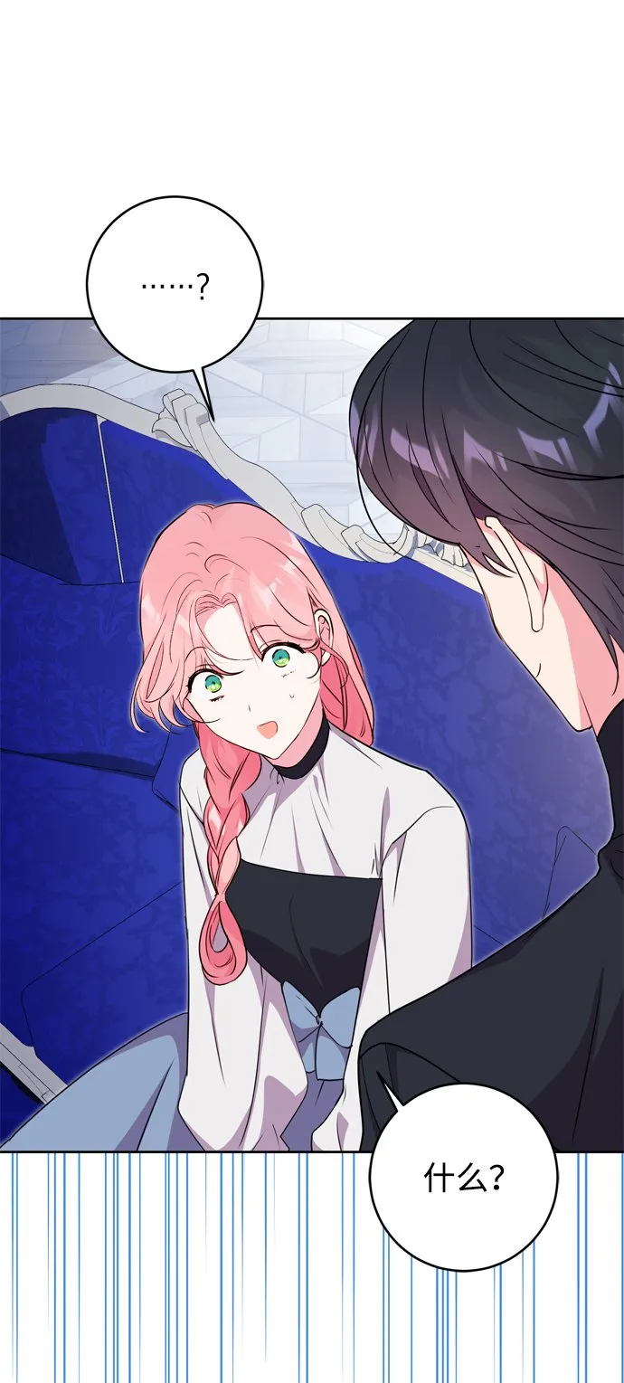 第19话 第41页