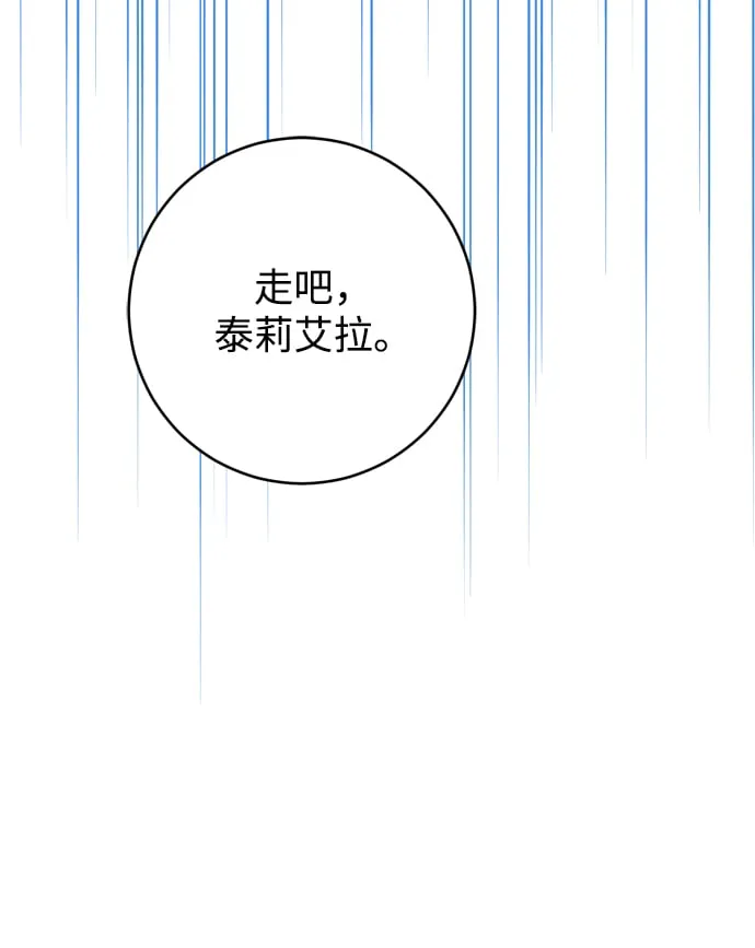 第19话 第42页