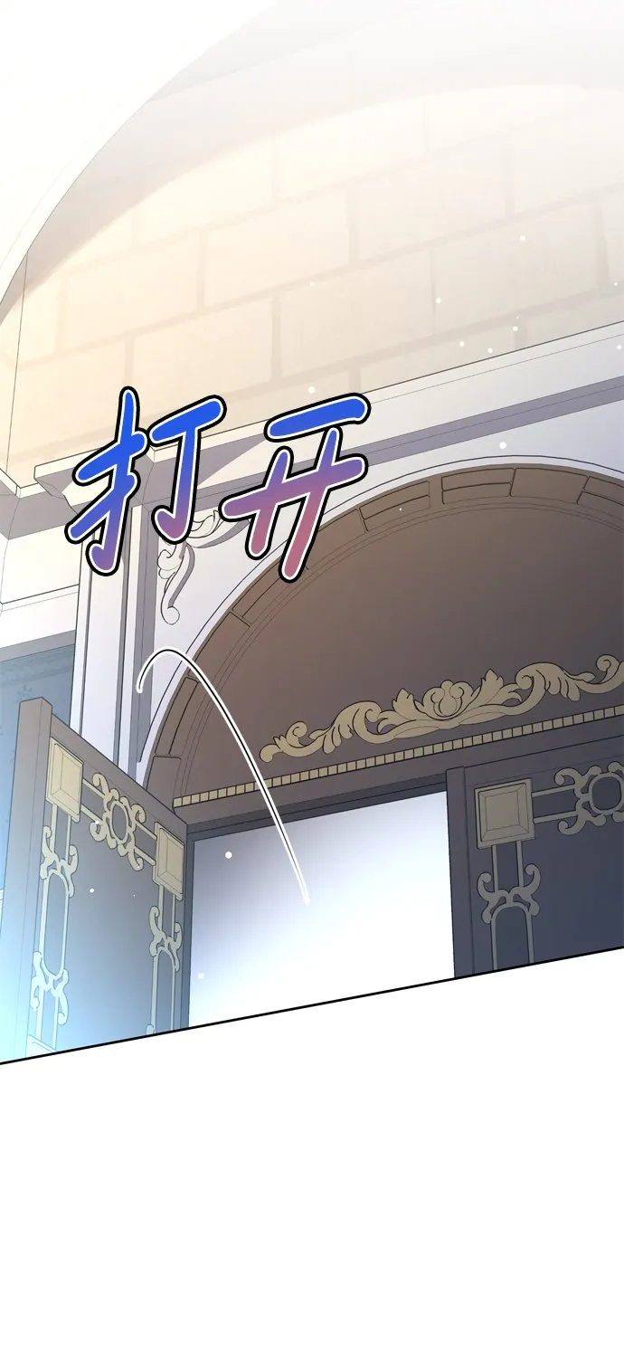第19话 第44页