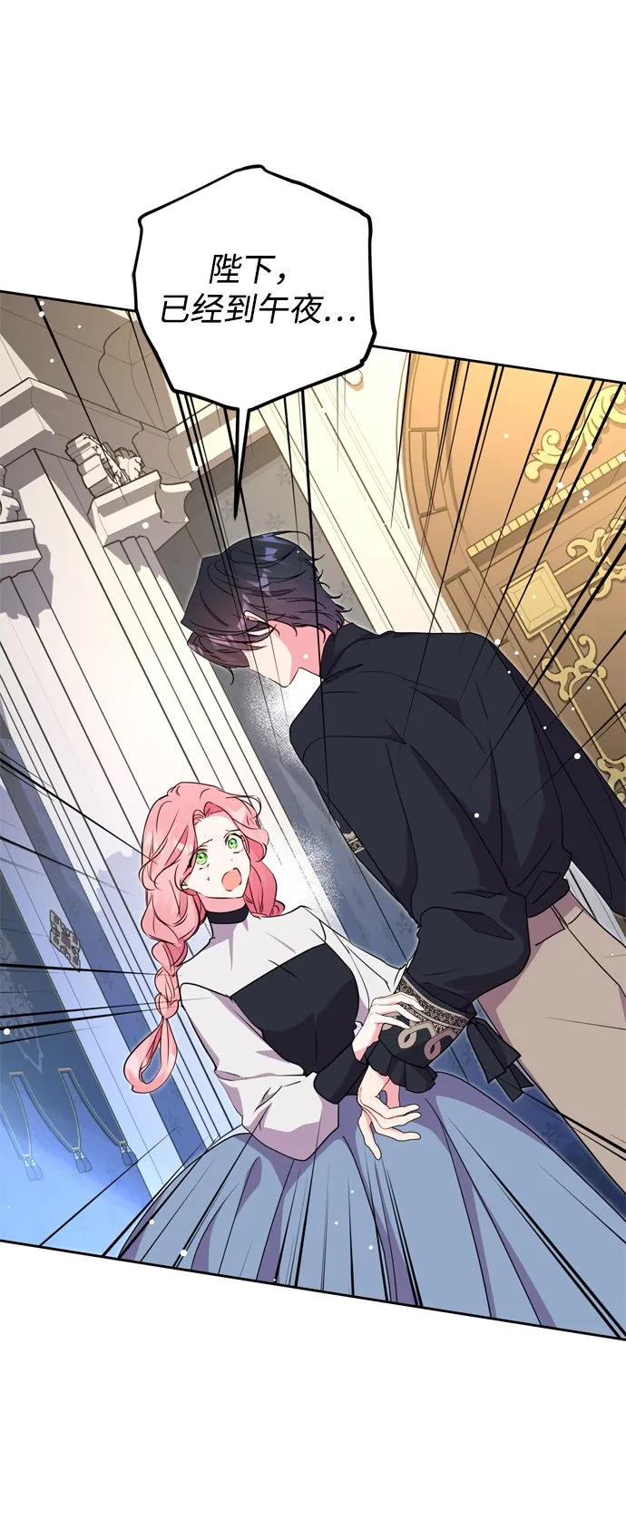第19话 第47页