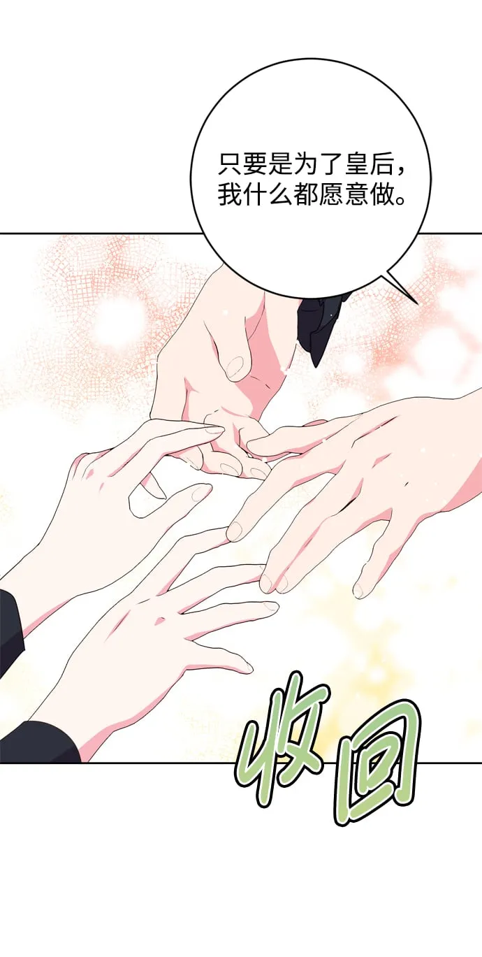 第19话 第49页