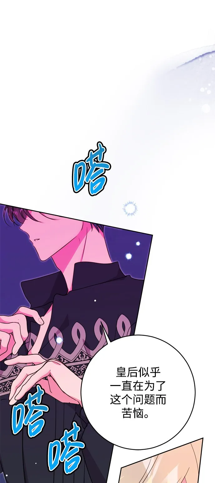 第19话 第51页