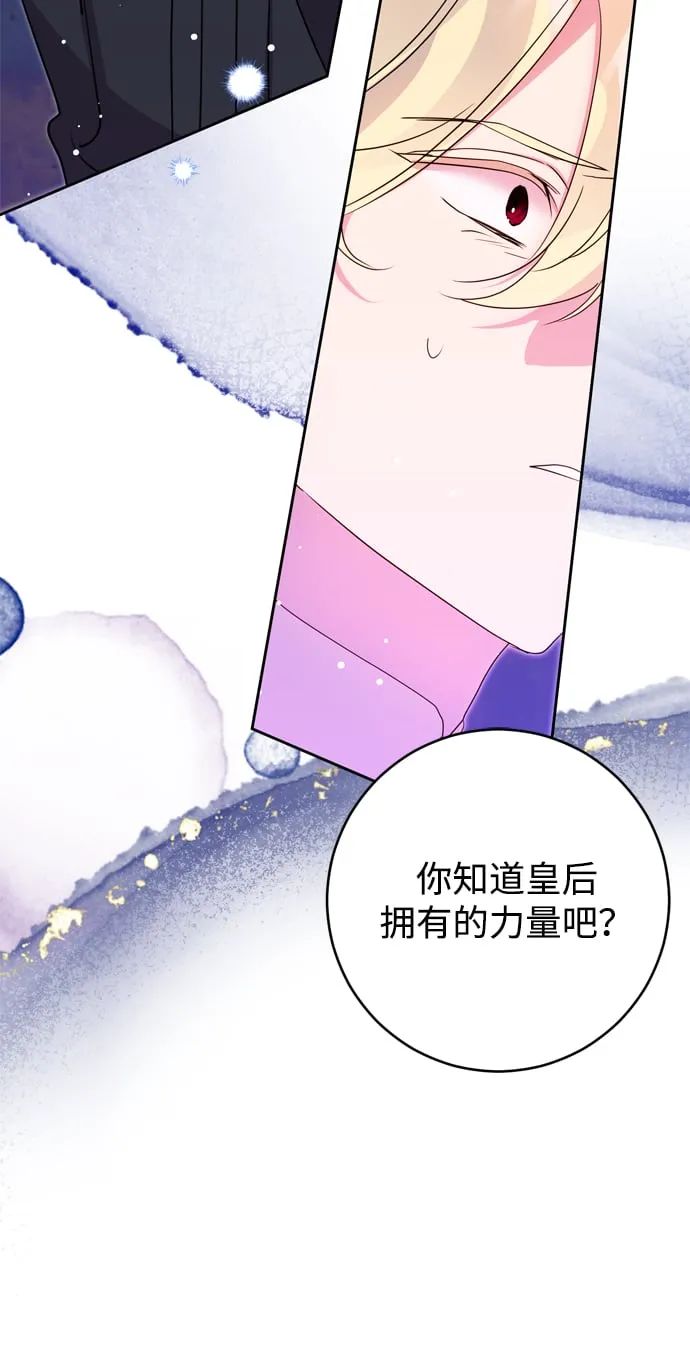 第19话 第52页