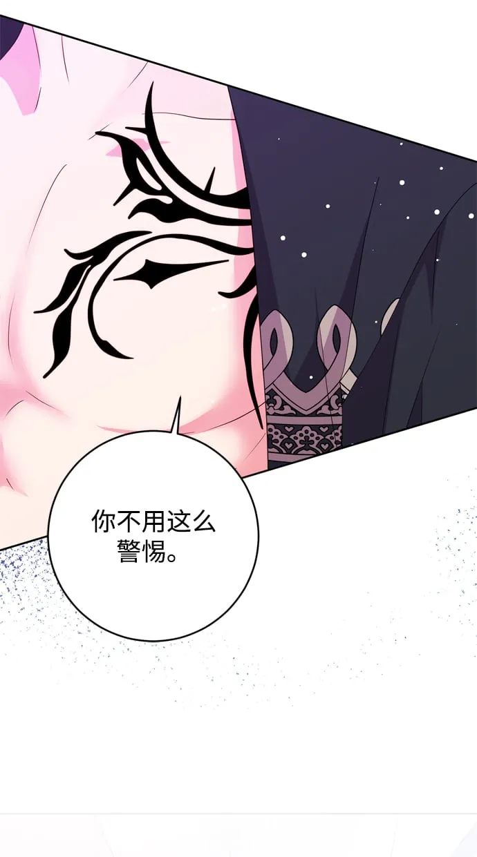 第19话 第53页
