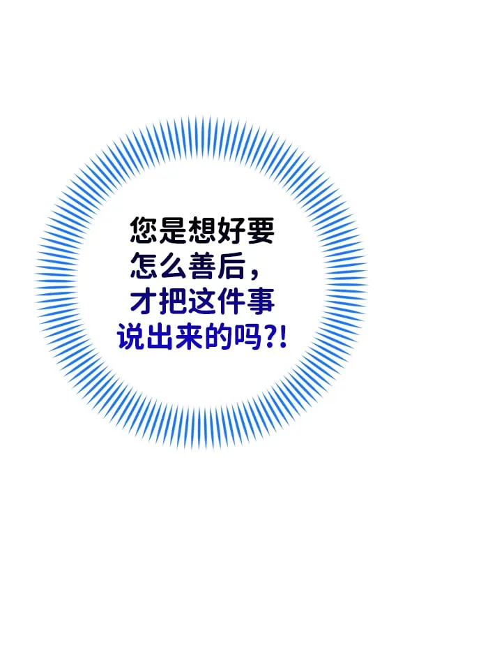 第19话 第58页