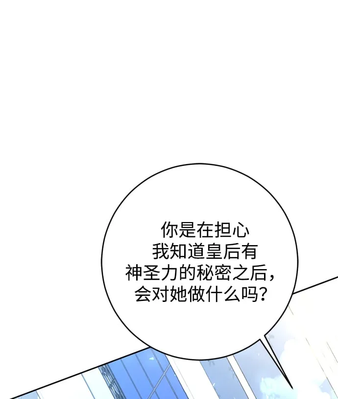 第19话 第59页