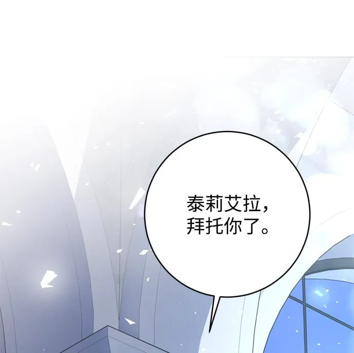第19话 第61页