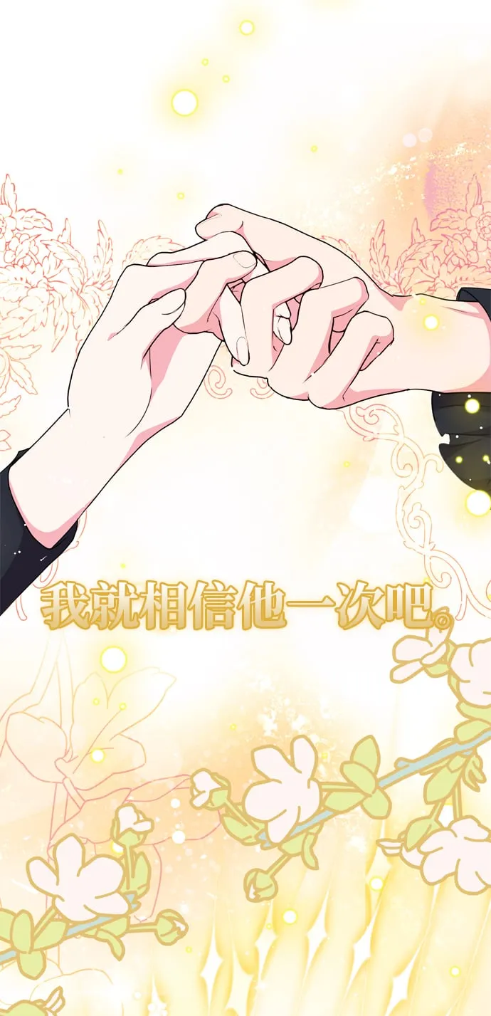 第19话 第64页