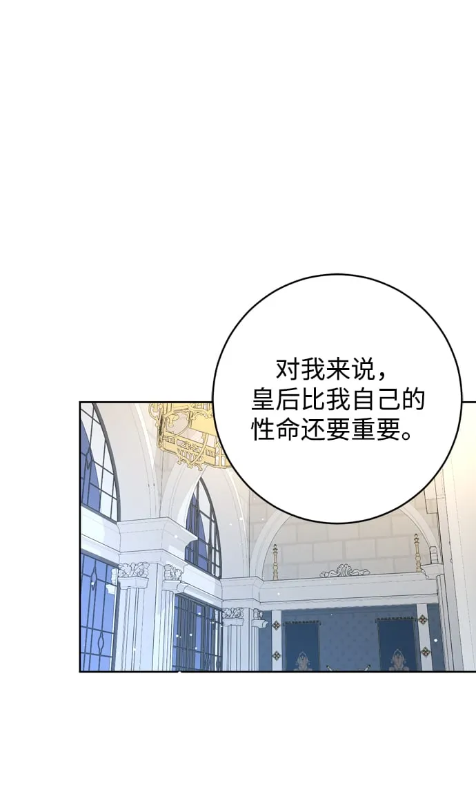 第19话 第69页