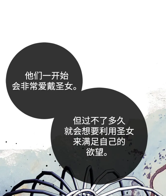 第19话 第71页