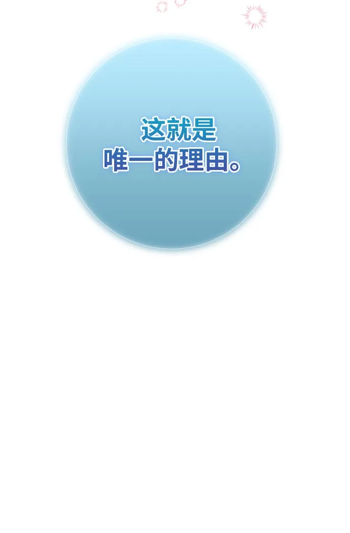 第19话 第82页