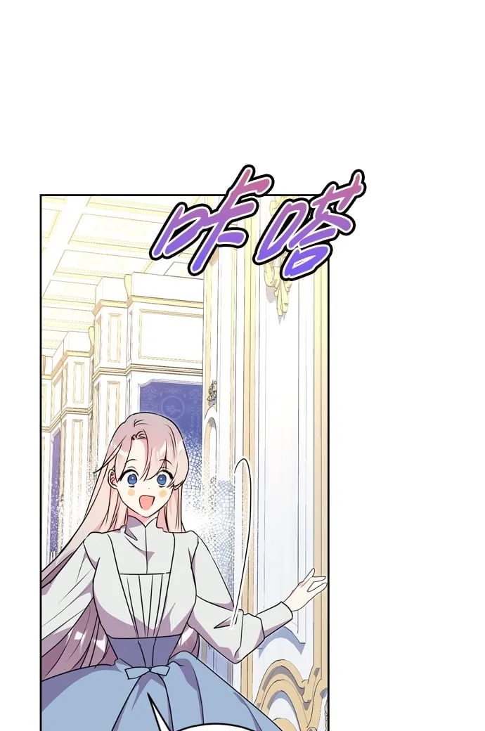 第18话 第2页