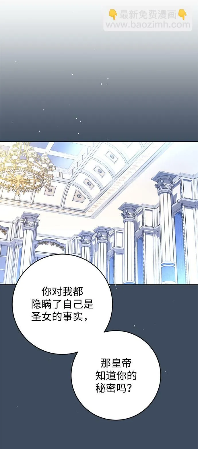第18话 第5页