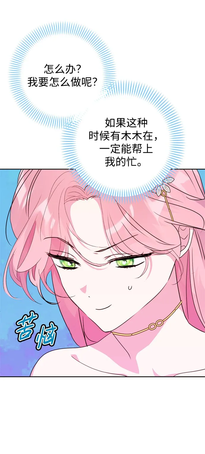 第18话 第15页