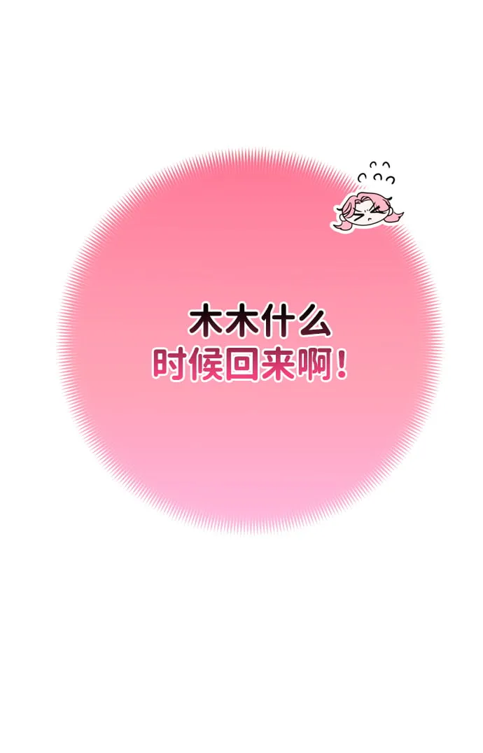 第18话 第16页