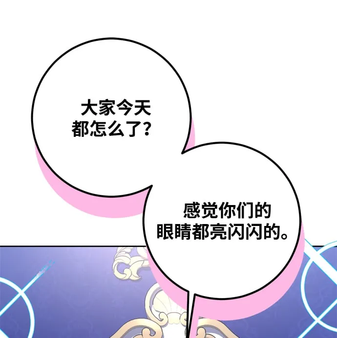第18话 第19页