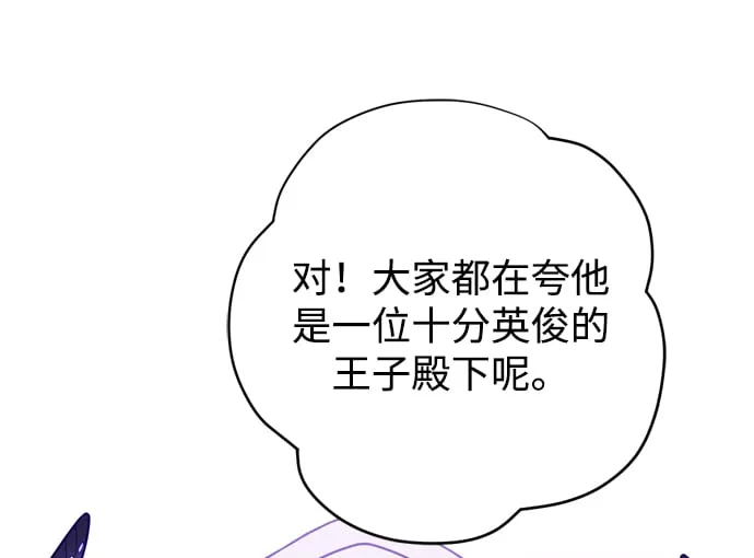 第18话 第22页