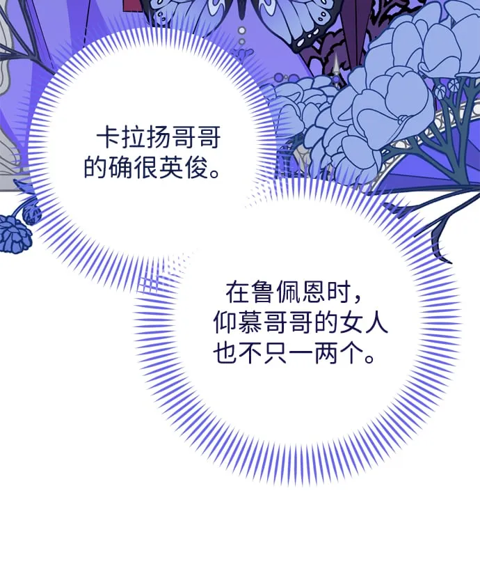 第18话 第24页