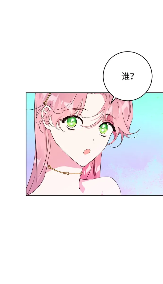第18话 第26页