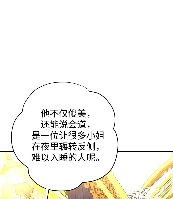 第18话 第28页