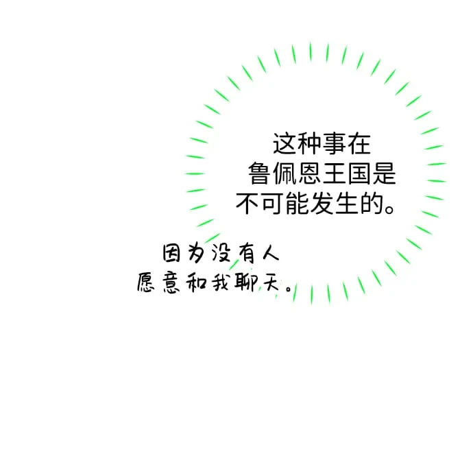 第18话 第38页