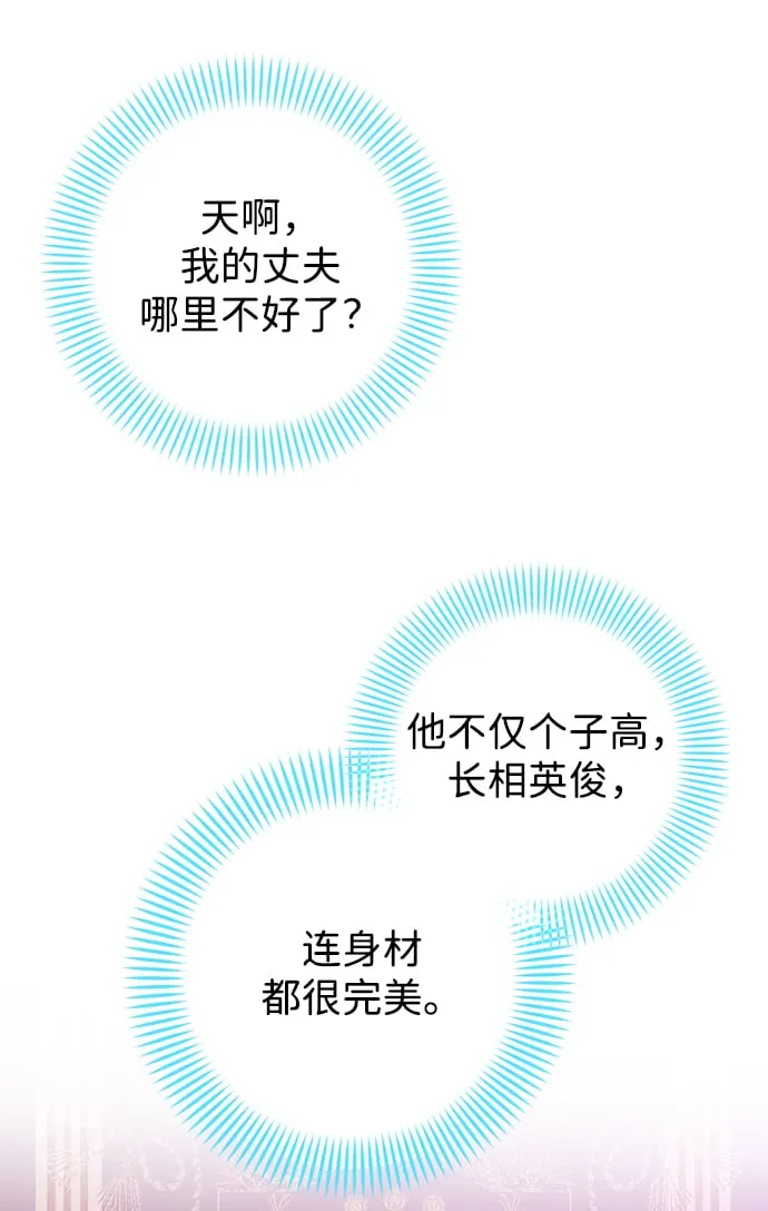 第18话 第44页