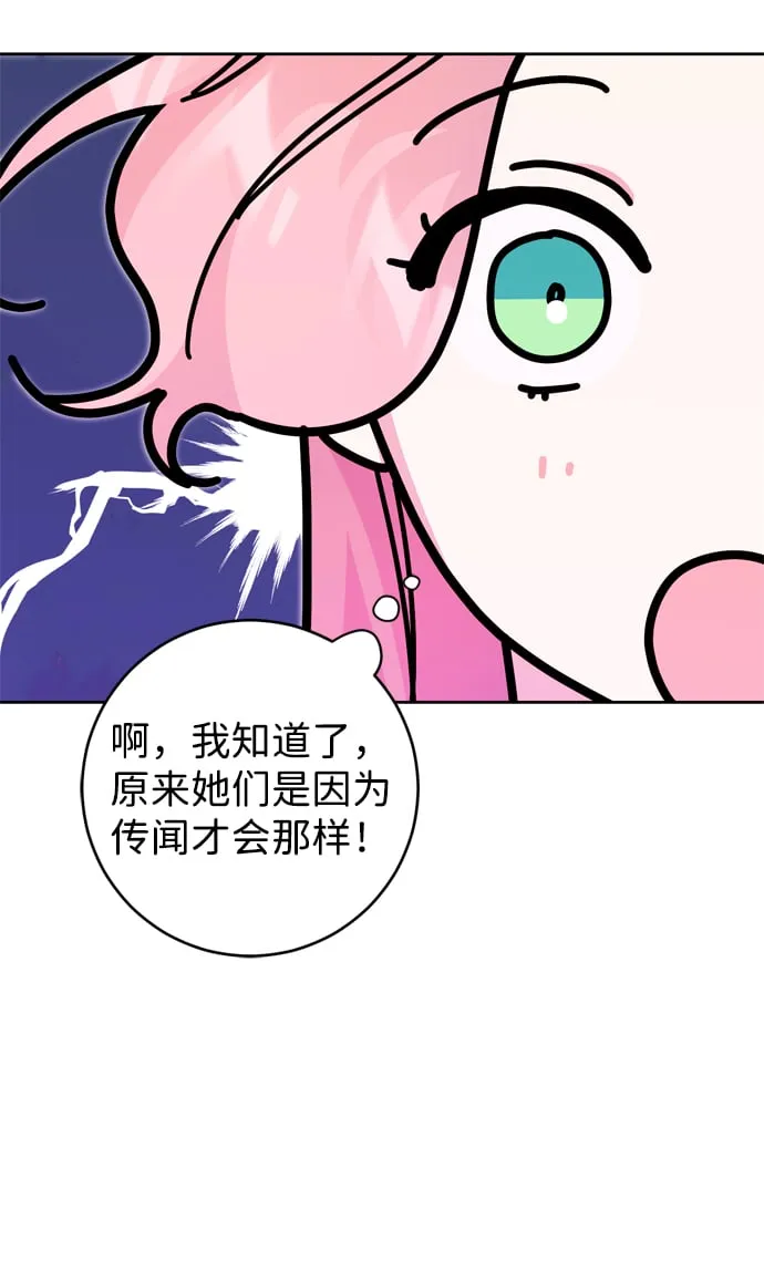 第18话 第47页