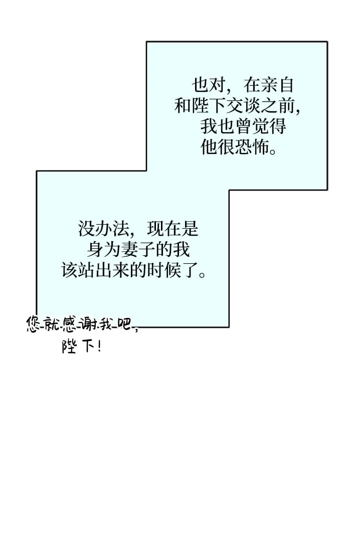 第18话 第48页