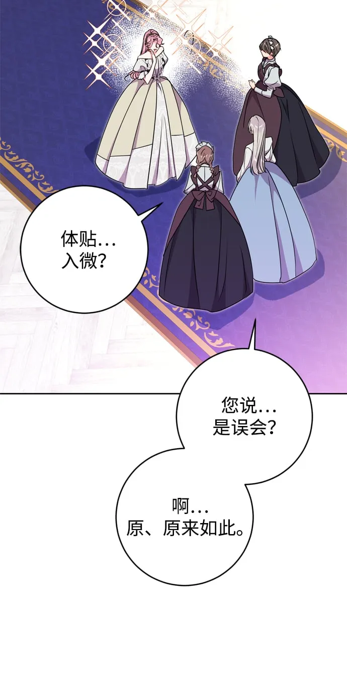 第18话 第51页