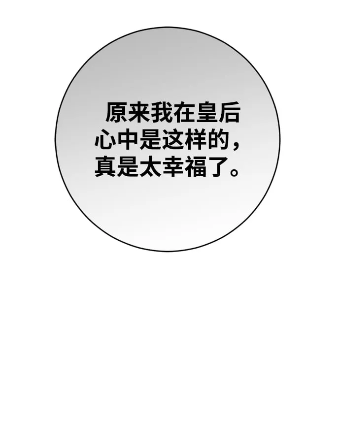 第18话 第53页