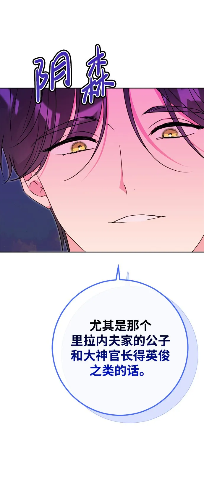 第18话 第56页