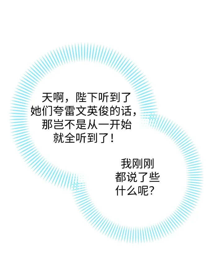 第18话 第58页