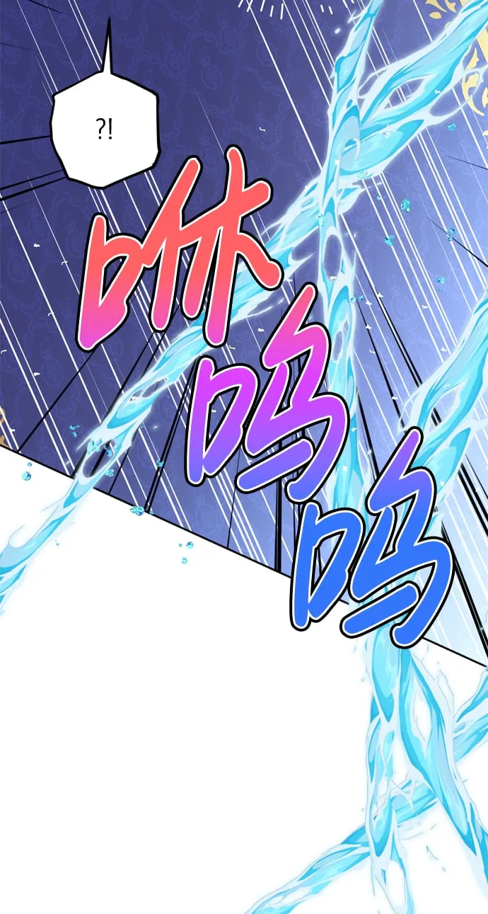 第18话 第77页