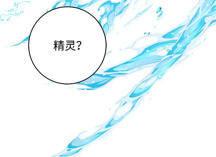 第18话 第79页