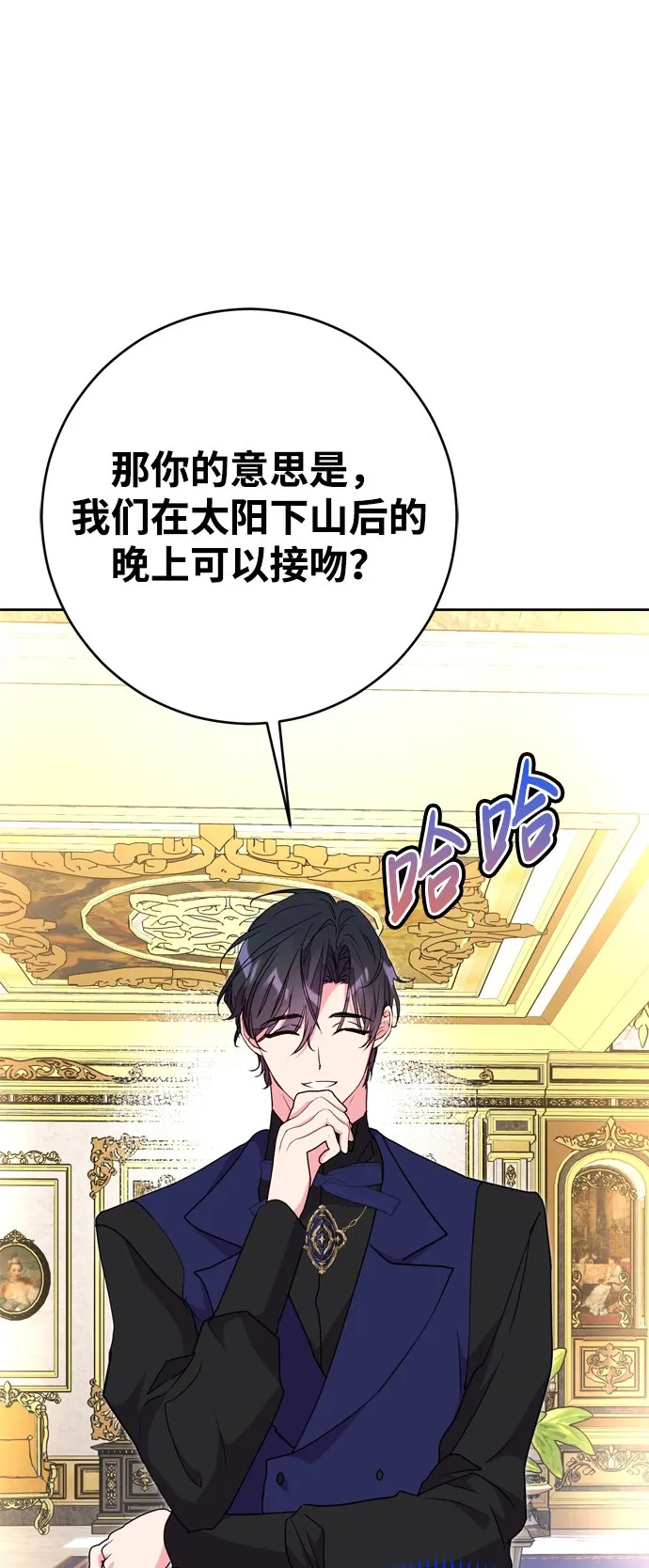 第18话 第83页