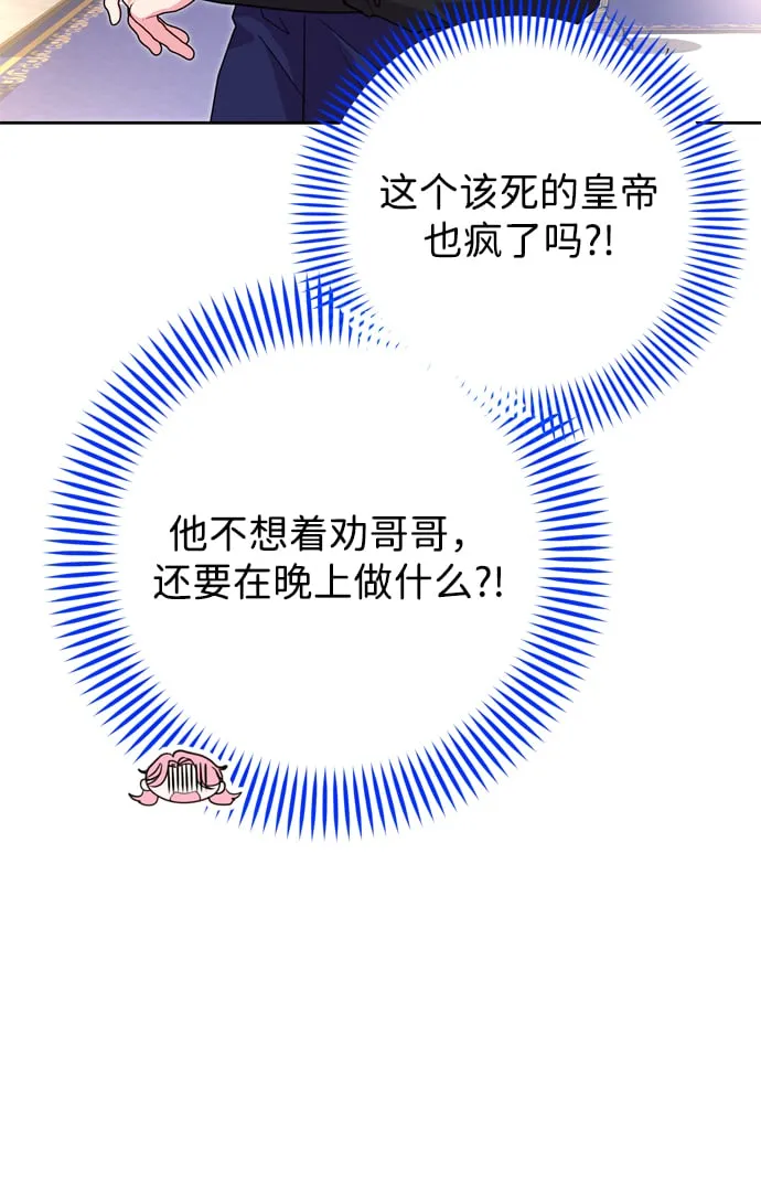第18话 第84页