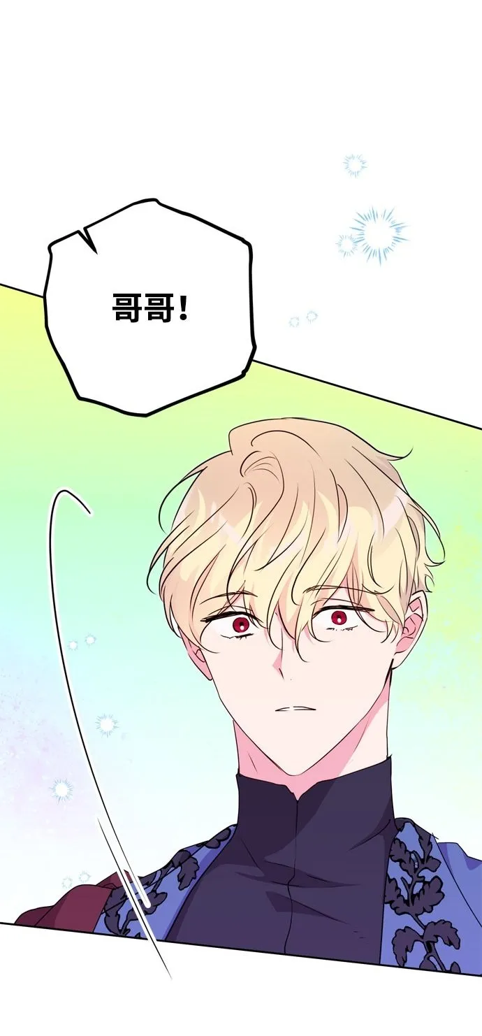 第17话 第2页
