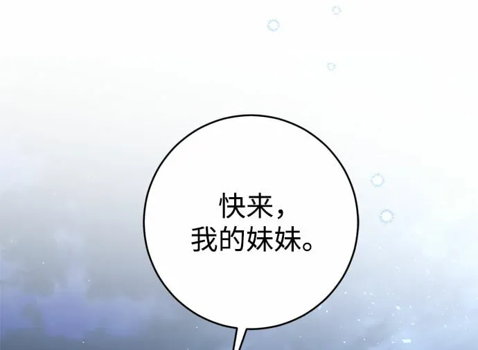 第17话 第4页