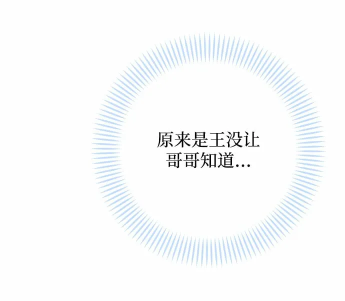第17话 第9页