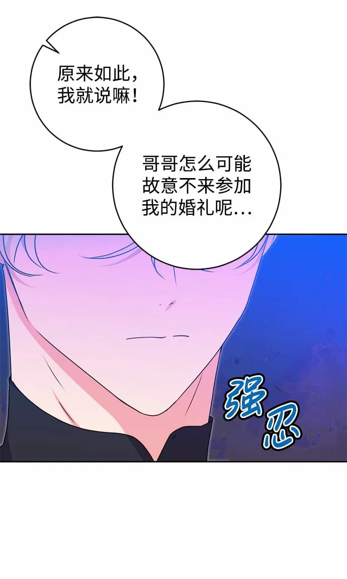 第17话 第10页